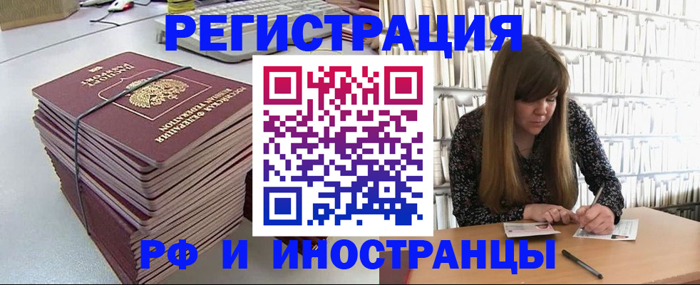 регистрация для дет. сада в Рузаевке